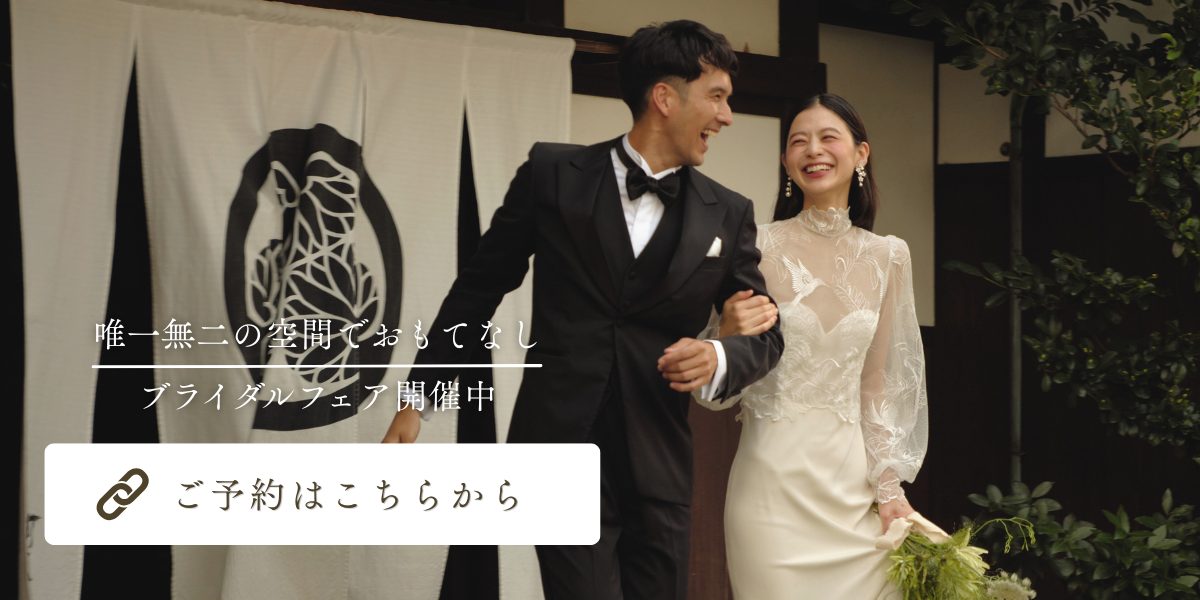2025年7月〉ゲストとの繋がりや絆を大切に「おもてなしとおふたり 
